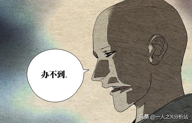 一人之下甲申之乱真相，一人之下八绝技是哪8个（《一人之下》到底讲了个什么故事）