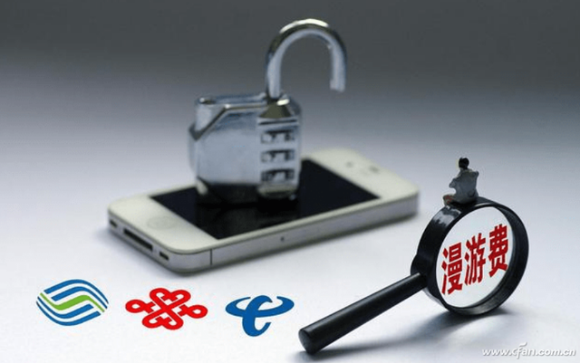 如何查询流量剩余，查流量怎么查（手机如何轻松查询话费流量余额）