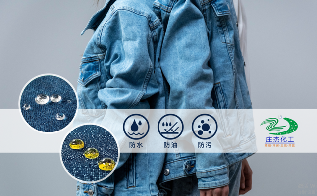 牛仔面料的知识，牛仔面料的知识介绍（牛仔面料三防整理的解决方案）