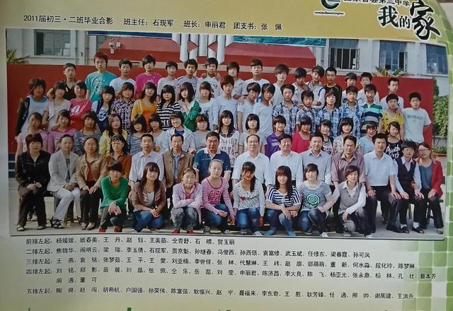 写给高三同学的毕业赠言，高三同学录毕业赠言（曹县第三中学2011届初三、高三毕业合影）