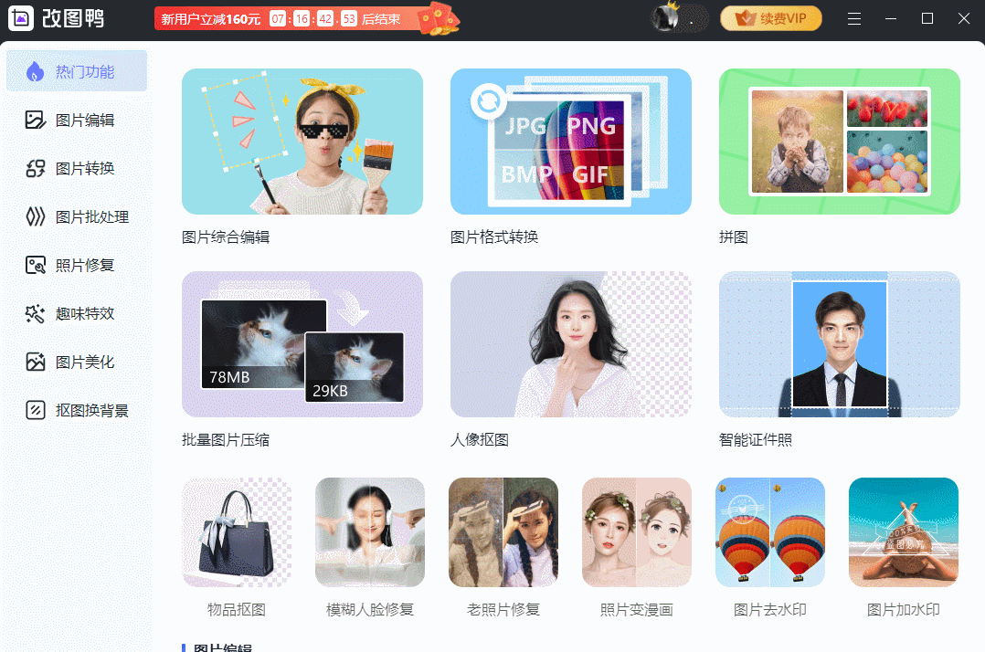 ai如何去掉图片自带的白背景，如何把白色背景色的图片背景变为透明色（水印去除得干干净净）