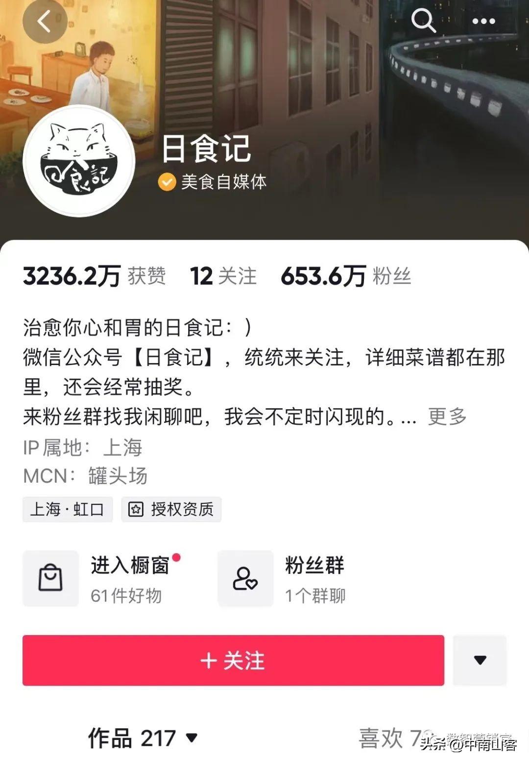 怎么拍抖音步骤，怎么拍抖音入门教程（抖音三步法）