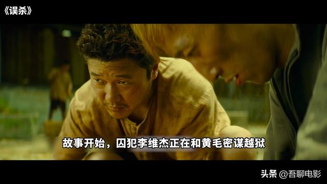 误杀素察最后被埋在哪里，误杀素察最后被埋在哪里图片（满分翻拍神作《误杀》）