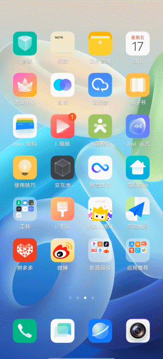 vivo y55a手机怎么设置存储位置，vivo手机怎么截屏（6000mAh大电池与定制大音腔扬声器加持）