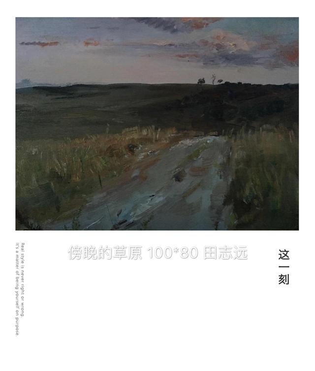 田志远同志简历，田志远简历（田志远风景写生作品）