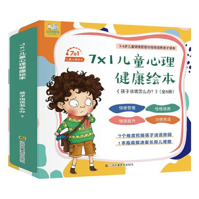 孩子说谎屡教不改家长如何处理，家长怎么处理孩子撒谎的问题（聪明的父母这样做）