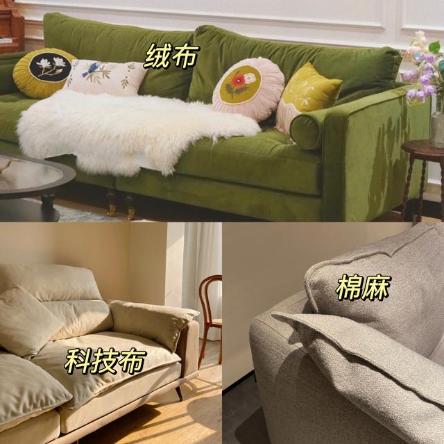 沙发买什么材质的好些，买布艺沙发什么材质好（质量这关肯定是过了）