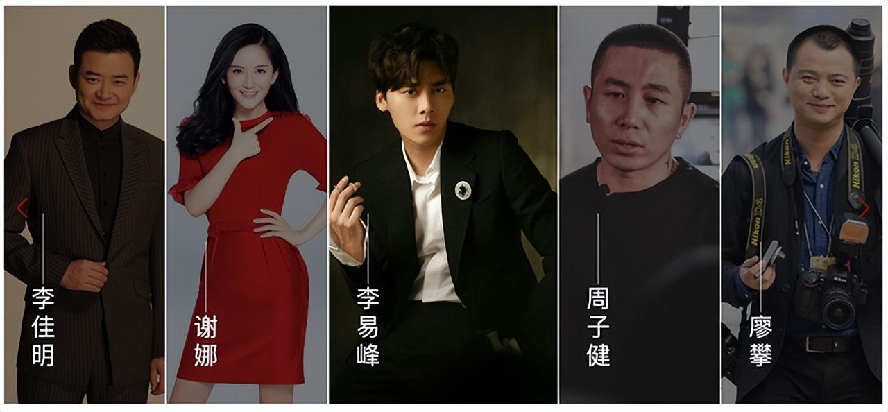 李易峰作品被下架 母校撤下其海报，伤透川影校友的心