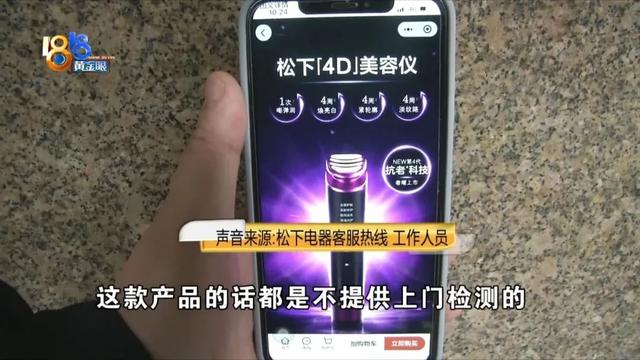 红码是什么原因造成的，红码是什么原因（无名指上“红色小点”）