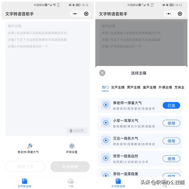 电子尺子在线测量，在线尺子测量（9个叹为观止的微信小程序）
