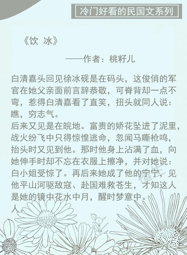 梦见奔丧的解释，做梦奔丧是什么意思（五本言情推荐：旧故海棠春意浓）