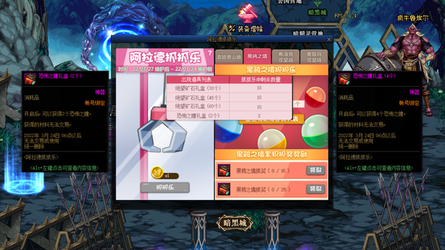 dnf仓库升级，DNF仓库如何升级（DNF：1.27版本活动更新）