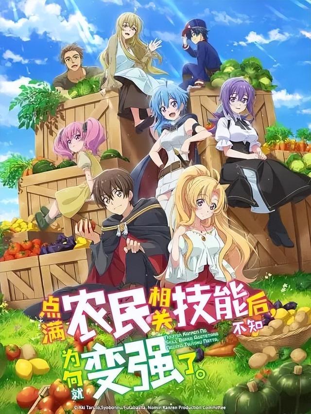 2022年6月新番一览表，2022年10月动漫新番推荐