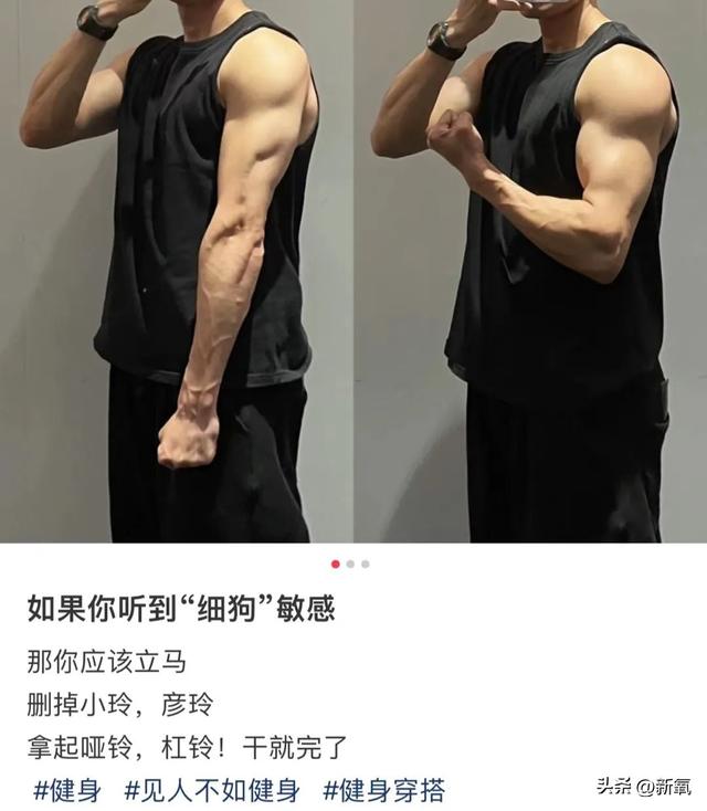白斩鸡说男生什么意思，“白斩鸡”什么梗（这究竟狠狠戳中了谁的痛点）