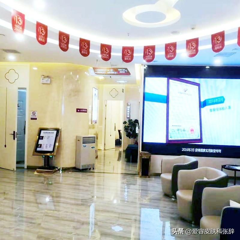 想学整容上哪个学校（济南爱容整形美容医院）