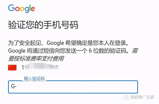 如何用QQ邮箱注册google账号，怎么通过qq邮箱注册谷歌账号（2022年最详细的谷歌账号Gmail邮箱注册教程）