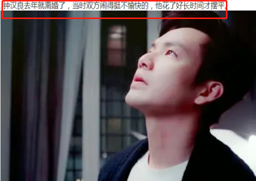 钟汉良结婚了没有，钟汉良有没有老婆（疑女方净身出户女儿归小蛙）