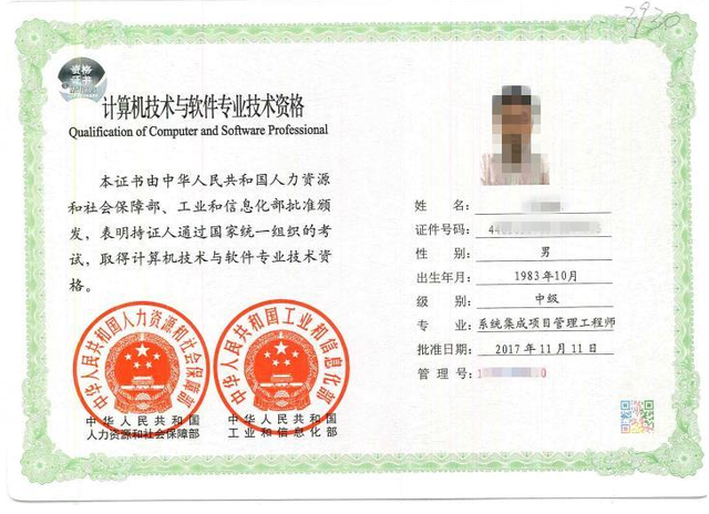 弱电工程师证怎么考，如何报考弱电工程师（要知道弱电智能化行业人员必备的证书有哪些）