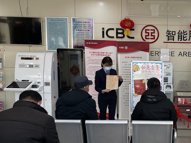 工商银行服务理念（工行北辰支行践行为民服务理念）