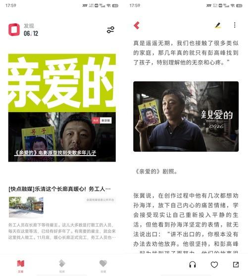 手机测血压多少正常,手机能否测血压(Ocean一周体验实测) 手机测血压多少正常,手机能否测血压(Ocean一周体验实测)