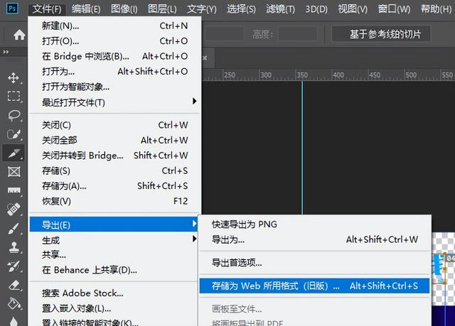 ps切图怎么切，ps切图步骤（初识CSS——PS切图）