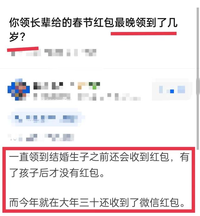 结婚红包500元寓意，结婚随礼600属于什么档次（压岁红包发多少有讲究）