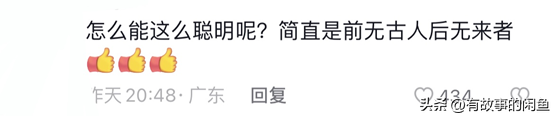 最新放假通知51天，是清华院长带30余研究员