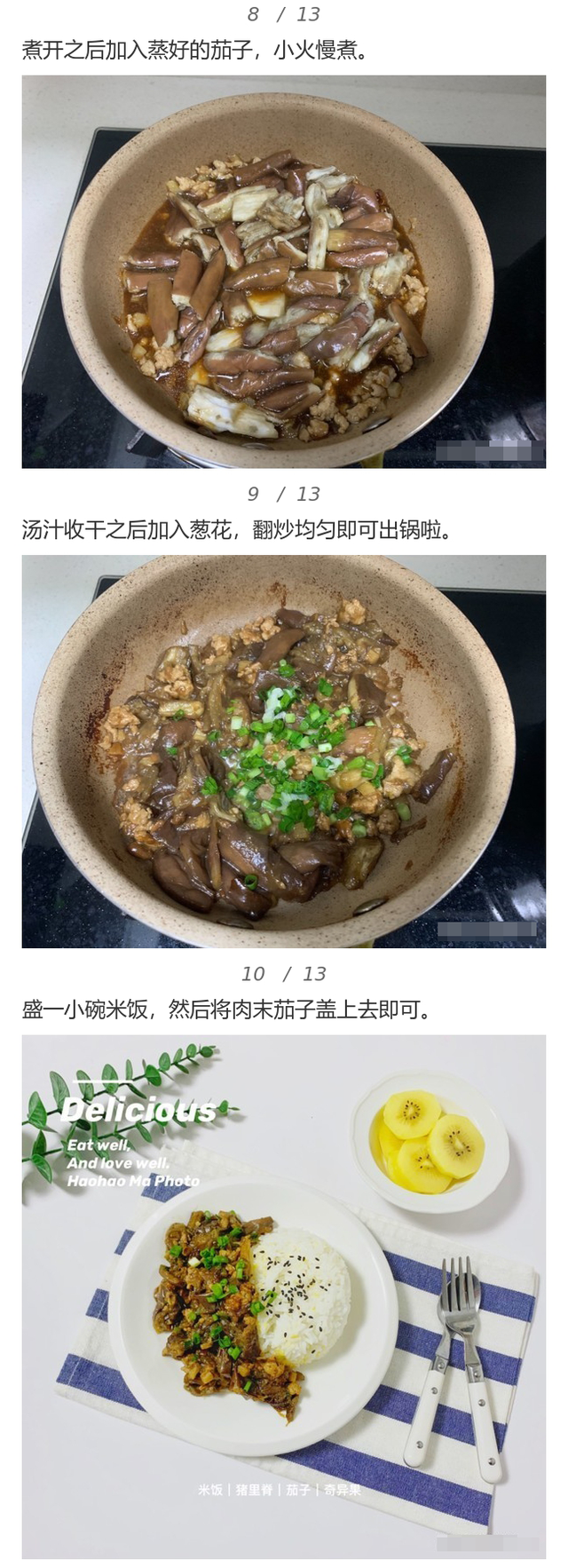 米饭的营养成分，米饭营养成分（面条米饭加上它）