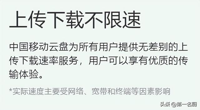 如何领取免费移动话费，哪里可以免费领移动话费（中国移动又推出“新福利”）