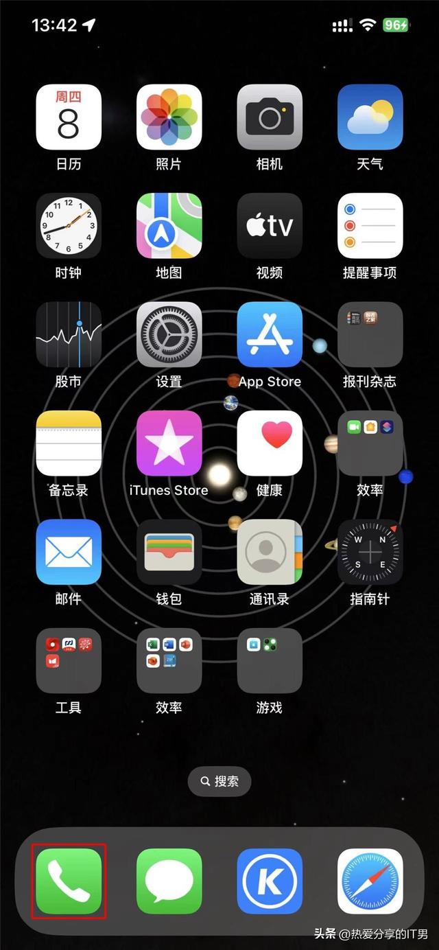 手机怎么拉黑联系人，vivo手机怎么拉黑联系人电话（如何将来电号码加入黑名单）