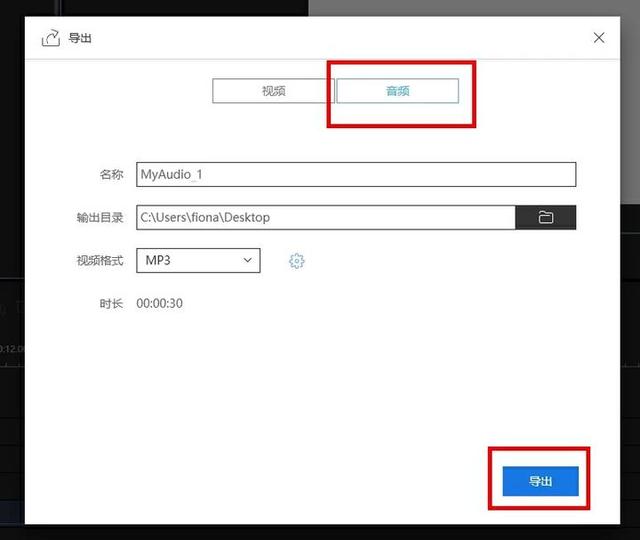 有什么剪辑音乐的简单软件，有什么剪辑音乐的简单软件推荐（5个实用的音频剪辑软件）