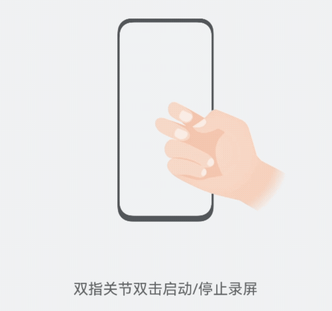 华为截屏设置在哪里设置（华为手机正确的截屏方法）