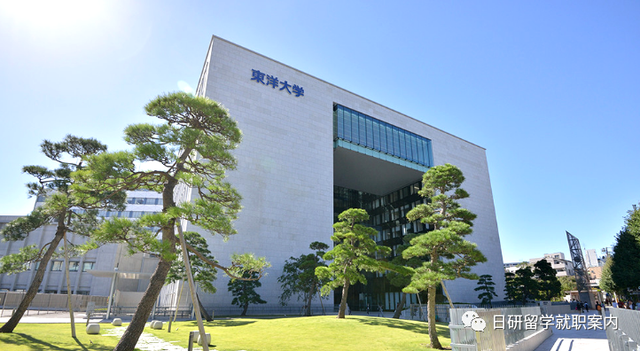 日本青山学院大学，日本留学读青山学院大学怎么样（日本具有世界影响力的大学TOP25）