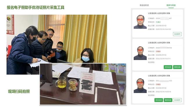 一寸免冠照片，一寸免冠照片是多大（退役军人优待证数码证件照最新规范要求及拍照制作方法）
