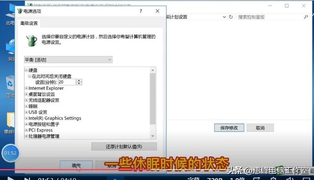 电脑日期时间怎么设置，如何更改电脑系统日期（10系统介绍<25>）