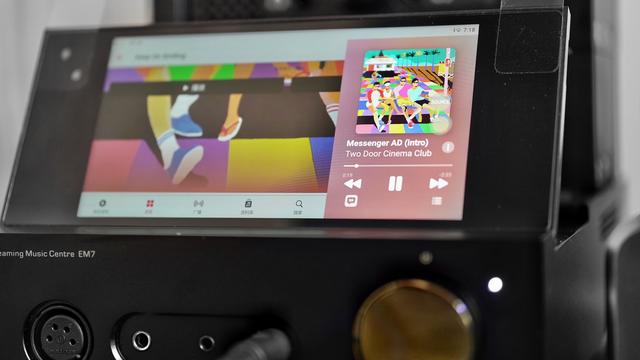 哪个音乐软件最好，哪个音乐app好用音质好（深度评测CD、无损、音乐APP全要的山灵EM7音乐一体机）