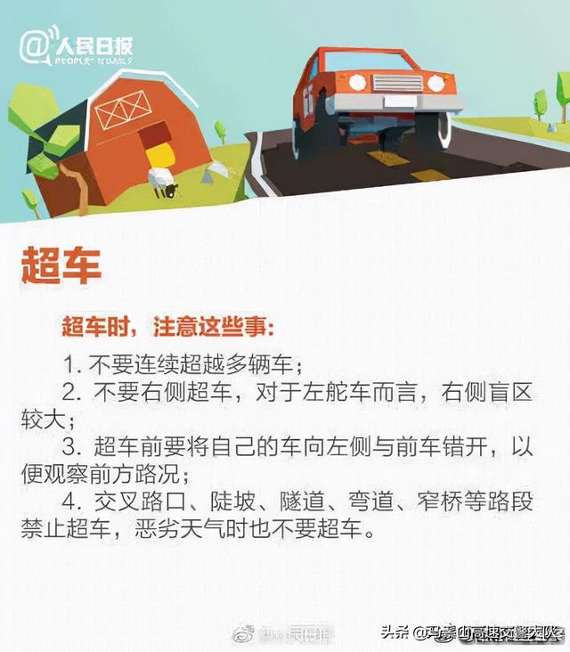 教新手如何停车，教新手如何停车入位（手把手教你正确停车）