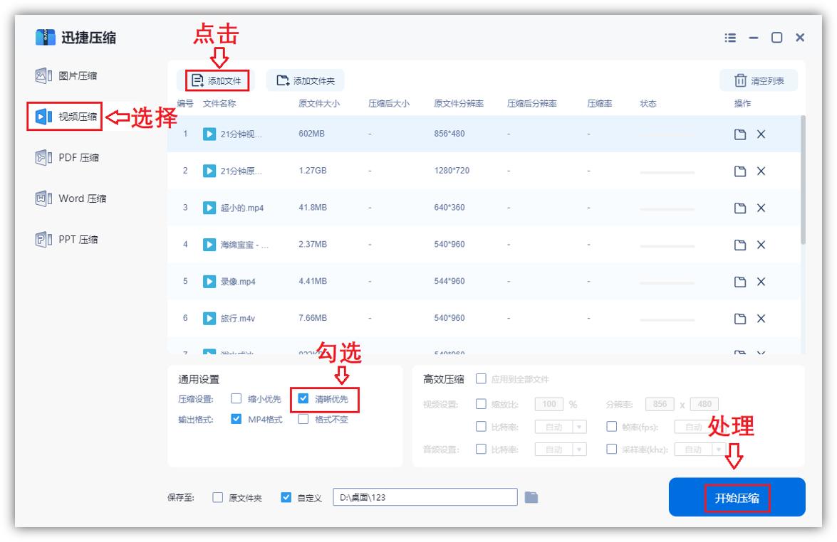 win10电脑c盘空间不足怎么清理（简单一招解决磁盘垃圾）