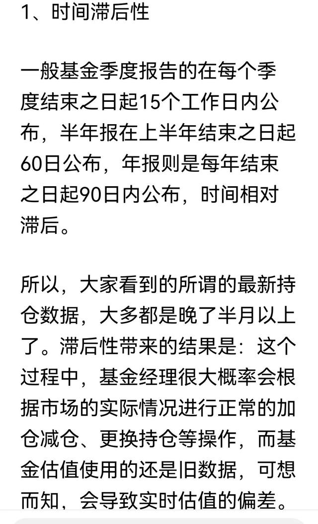 基金凈值比估值低說明什么原因，基金凈值比估值低說明什么原因呢？