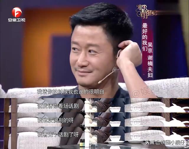 谢楠的他爸是谁，跨年夜带腿伤硬等谢楠4小时