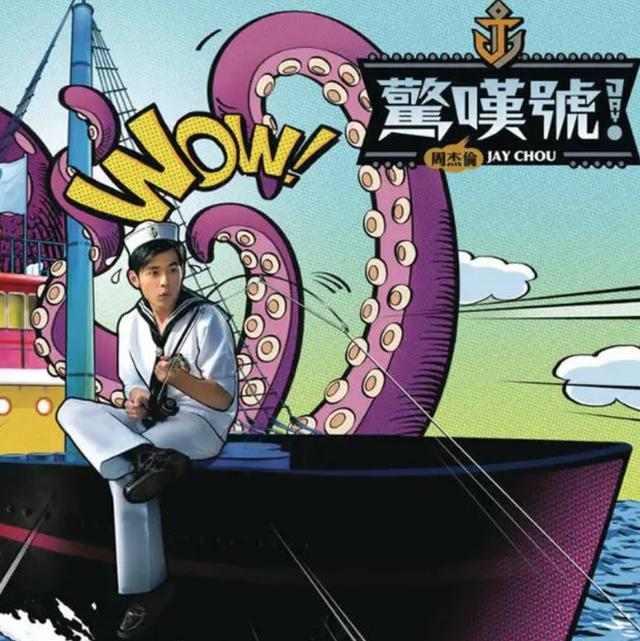 bking在饭圈什么意思,babyking在饭圈什么意思(充斥着周杰伦黑称的老