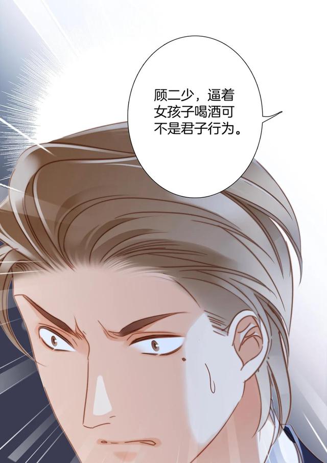 姐弟恋漫画推荐大全，1st Kiss