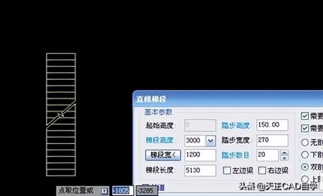 cad怎么画楼梯，教你学会天正CAD软件快速画楼梯的方法