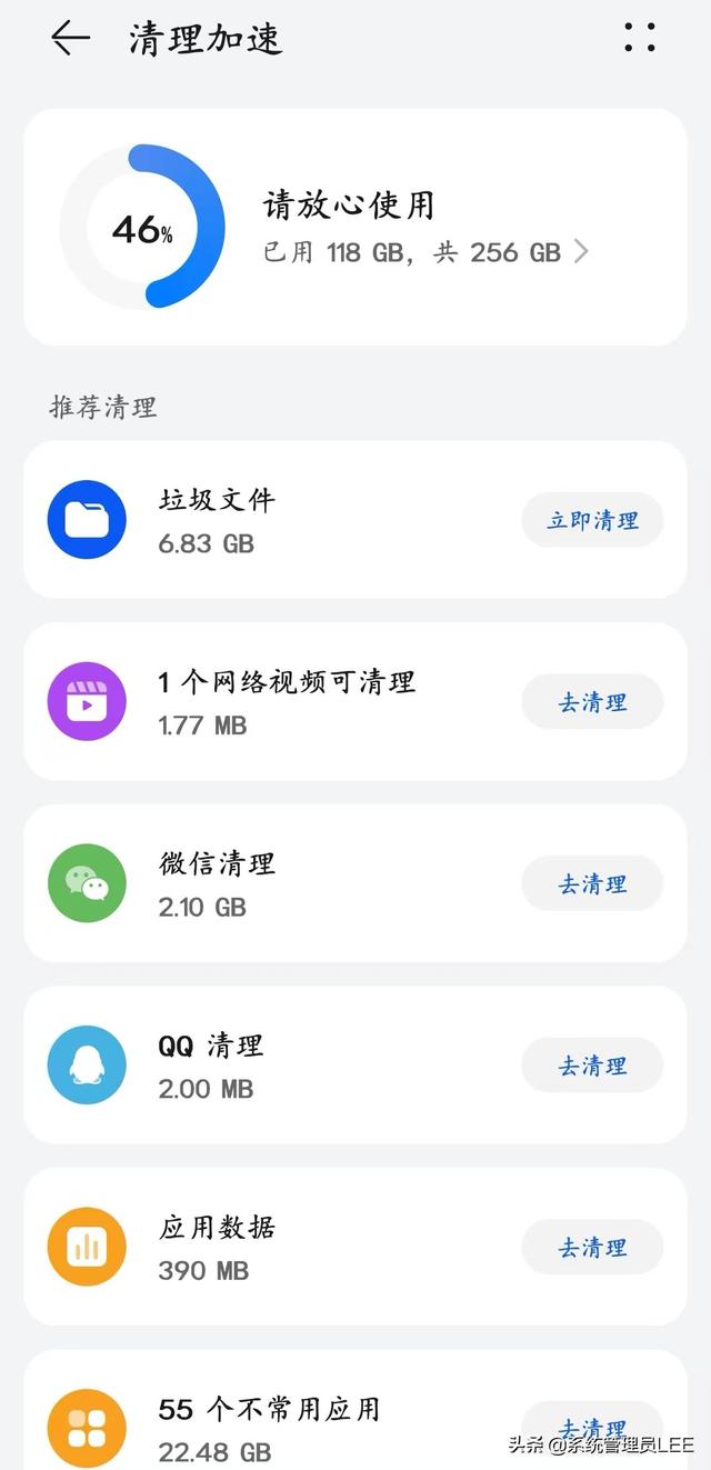 语音助手怎么开启，手机怎么开启语音助手及语音助手怎么使用（最好玩的6个新功能你知道是什么吗）