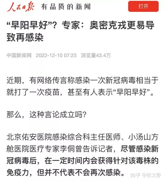 坚持每天说早安是套路，男人只发早上好不聊天（居然是根据“专家建议”推论出来的）