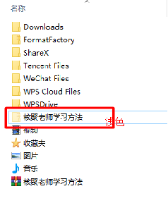 文件设置密码保护怎么设置，怎么把文件夹设置成有密码保护（你必须掌握的几个文档加密方法）