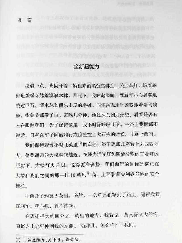 如何进行有效沟通交流，有效沟通交流的方法（学会用自己的社交能力）