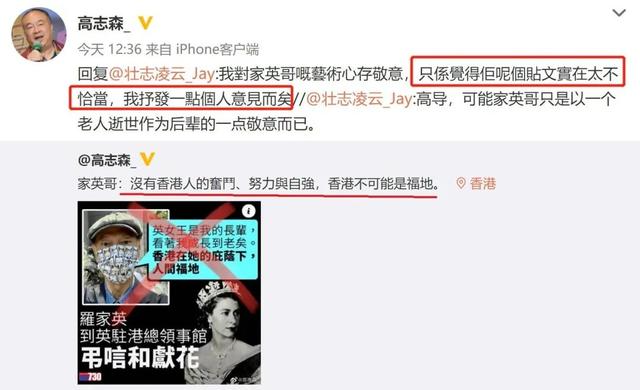 明朗少女成功记国语，张娜拉演的电视剧（“祸从口出”的5位明星艺人）