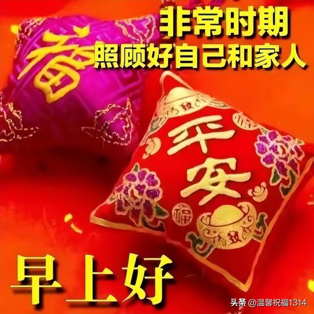 疫情的暖心话语，疫情暖心话语作文（特别暖心的抗击疫情早安问候图片带字）