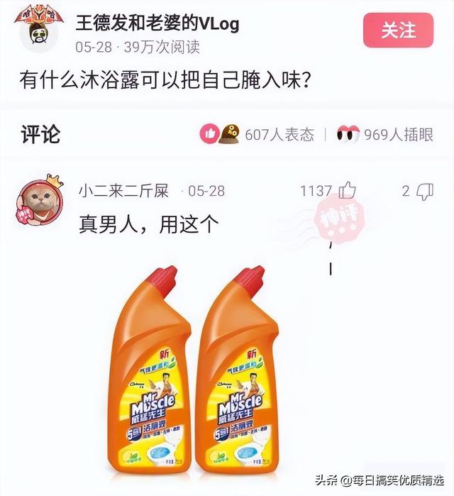 别扒拉我恐龙情侣头像，恐龙情头微信（神回复：这是什么样的古董）